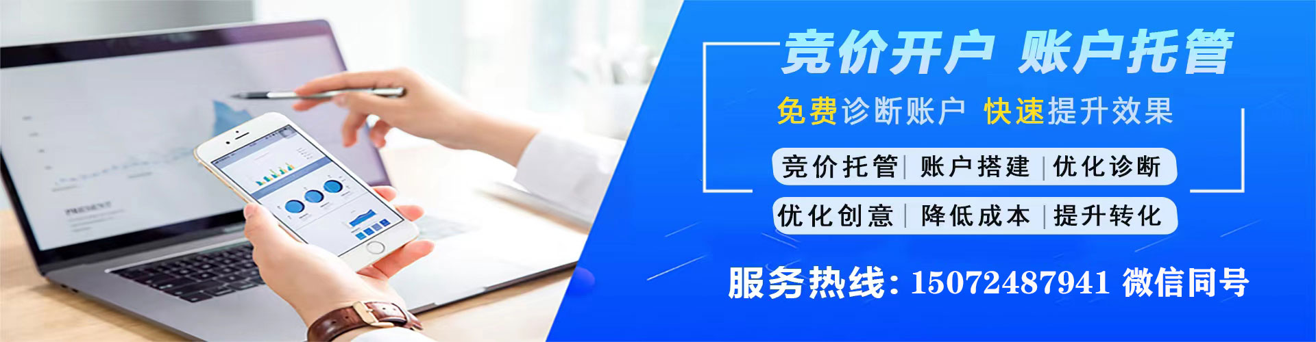 漳州百度推广排名