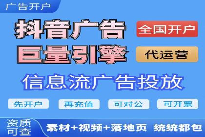 精准营销的背后：sem代运营机构的成功故事