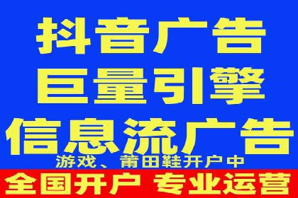 竞价代运营助力品牌崛起案例